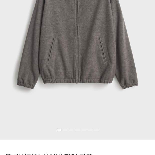 포터리 울 캐시미어 하이넥 집업 자켓 차콜 2사이즈 새상품 