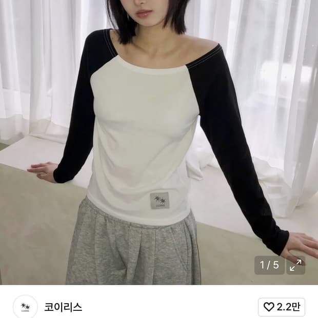 코이리스