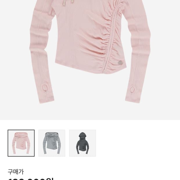 코이세이오 셔링 후크 후디 라이트 핑크