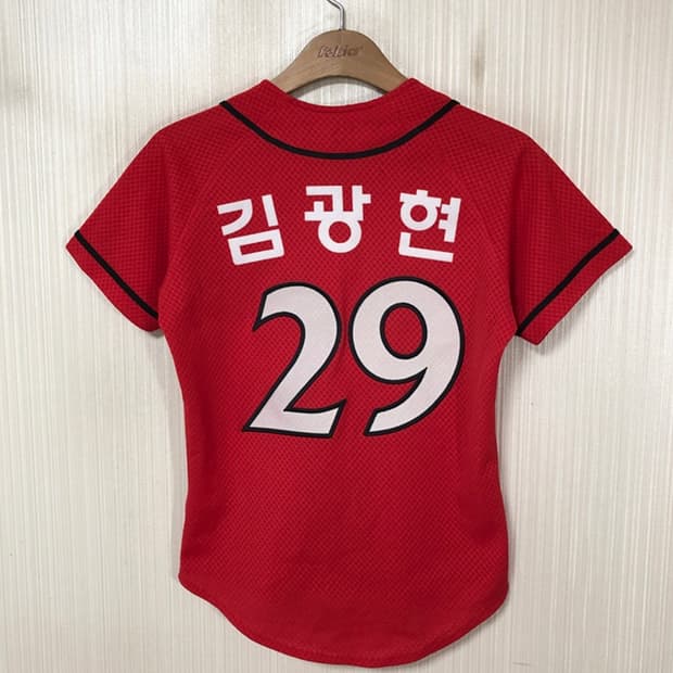 KBO ATC SK와이번스 왕조 원정유니폼/져지 75 #29 김광현
