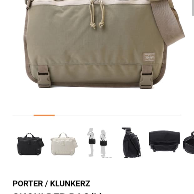 요시다포터 크랭커즈 숄더백 라지