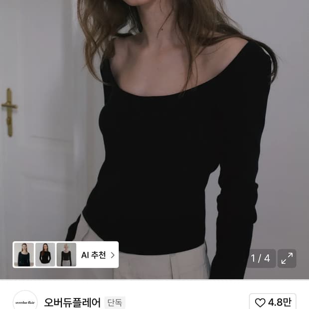 2000아카이브스 LACE TRIMMED TOP