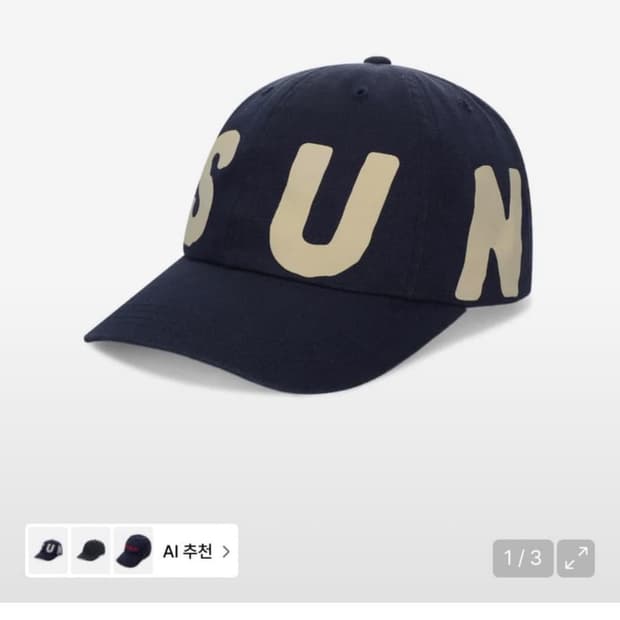 SUNLOVE Cap