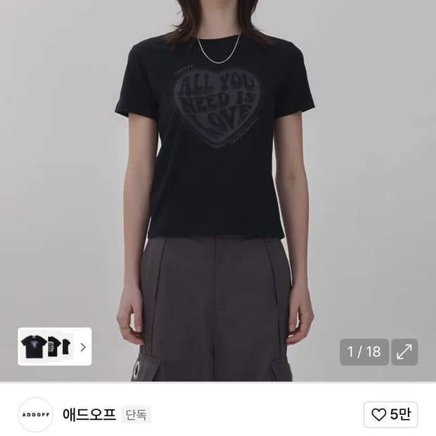 애드오프 반팔티