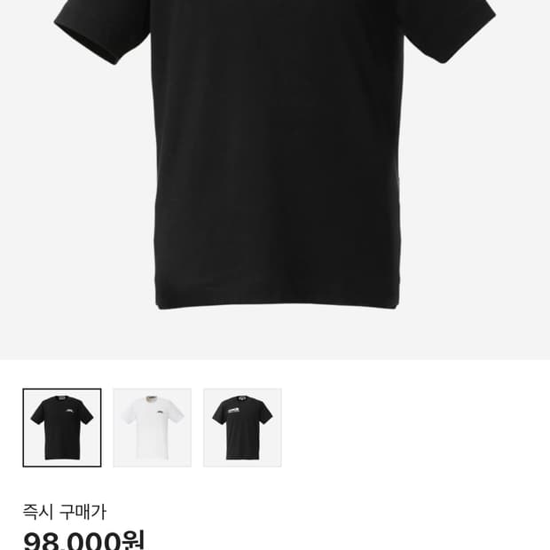 CDG Small Logo T-Shirt Black