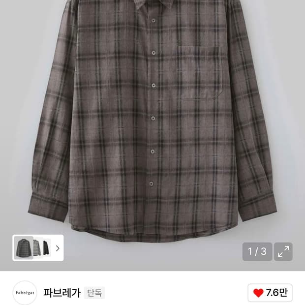 파브레가 본 피그다잉 체크 셔츠 인디핑크