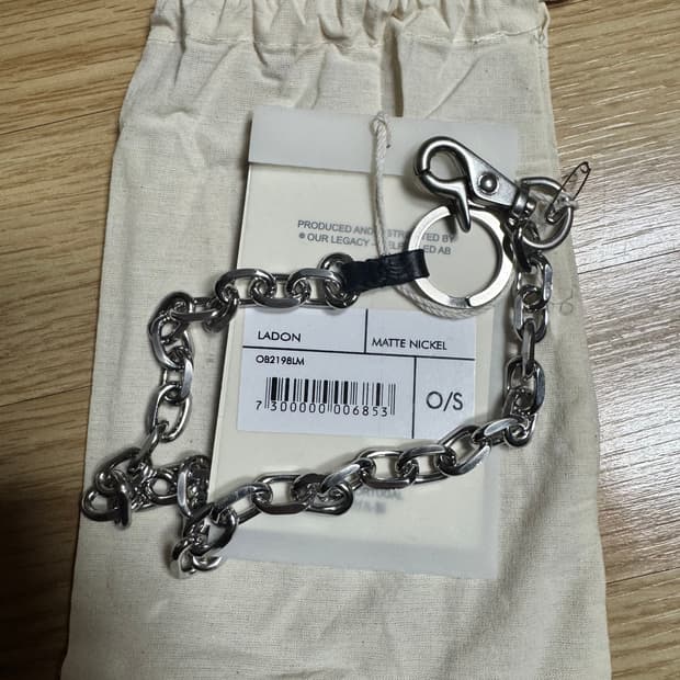 아워레가시 라돈 브레스 키체인 