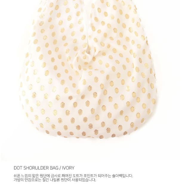 플랜포아더데이 도트백 아이보리