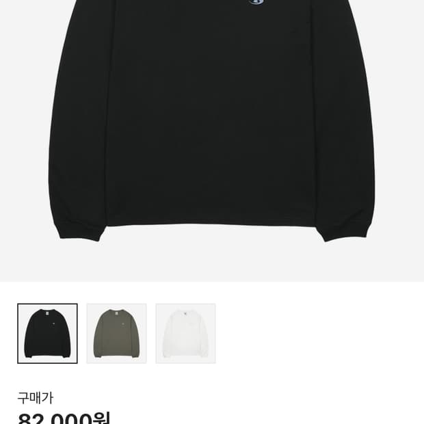 Sansan Gear Logo Long Sleeves Black_25FW