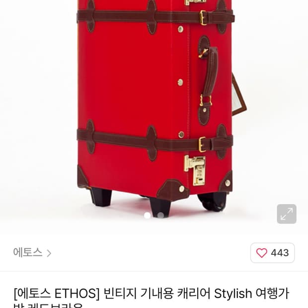 ETHOS 에토스 빈티지 기내용 캐리어 레드브라운