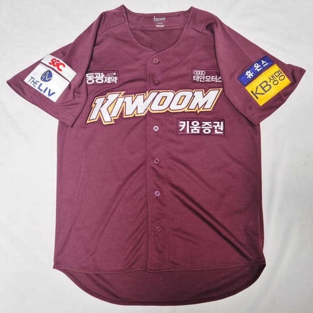 키움 히어로즈 원정 임병욱 유니폼 팝니다 