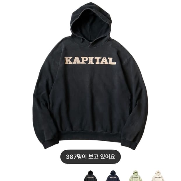 캐피탈 플리스 후드 블랙 4