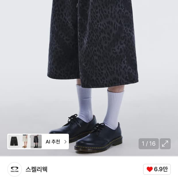 스켈리웩 레오파드 버뮤다팬츠