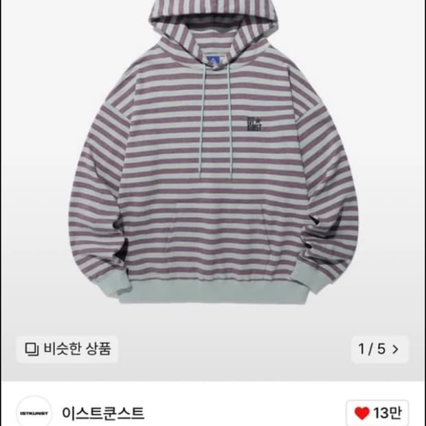 이스트쿤스트 후드티 