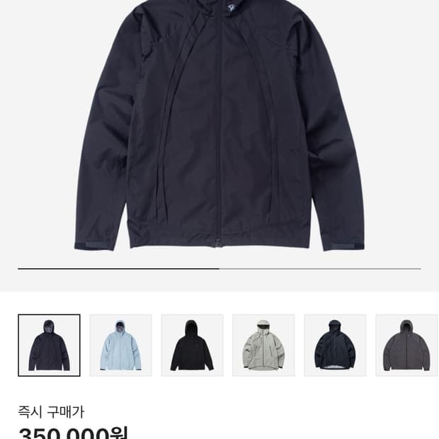 산산기어 윈드블록 자켓 블랙 1 22FW