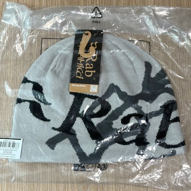 랩 그라미치 비니 슬레이트 그레이