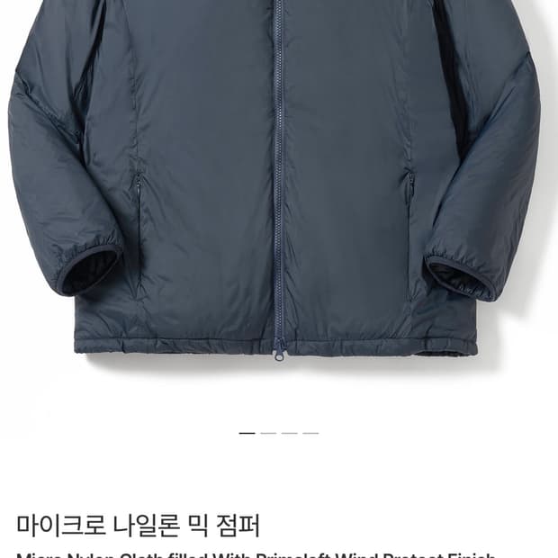 포터리 마이크로 나일론 덕 점퍼 (새제품)