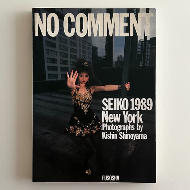 NO COMMENT (1989) 기신 시노야마 마츠다 세이코 사진집 