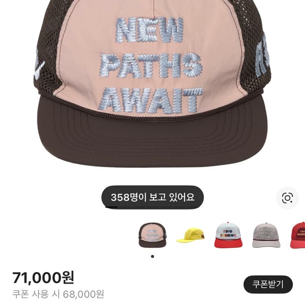 알렉스 조너 트러커 햇