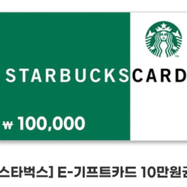 스타벅스 10만원 기프트카드