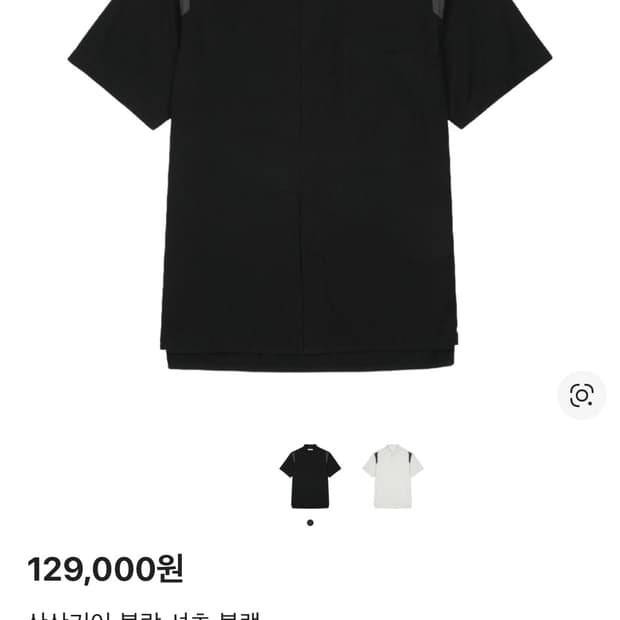 (구매)산산기어 블락 셔츠 블랙 4사이즈 구매