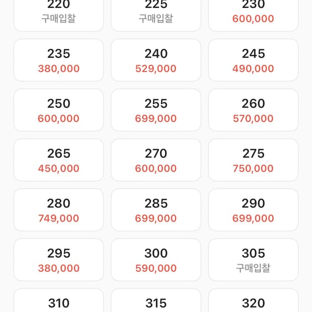 살로몬 리컷 팬텀 바닐라 아이스 (255) 