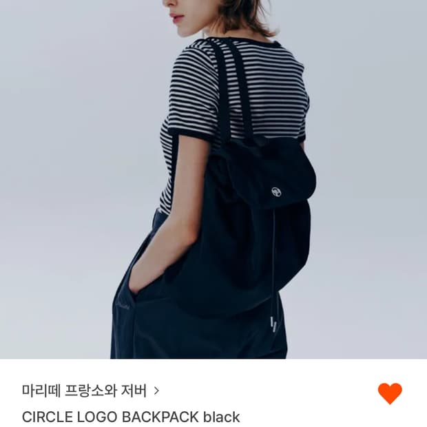 마리떼 백팩
