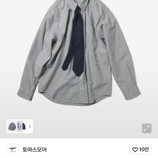 토마스모어 셔츠