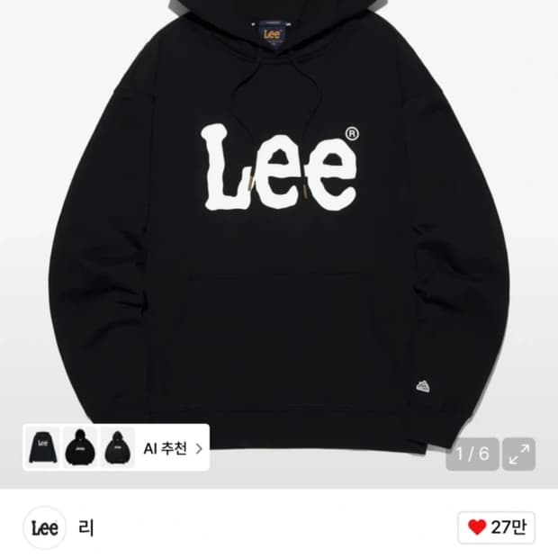 리 빅로고 후드티 검정 m