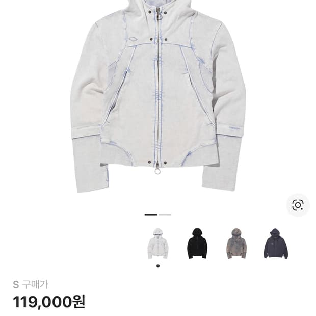 미스치프 롬버스 펀칭 후드 집업 라이트블루