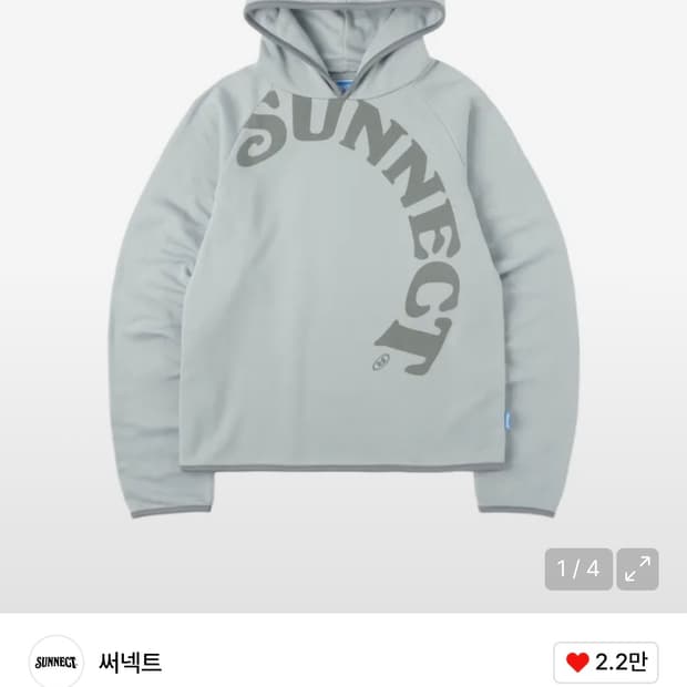 써넥트 Big Wave Taped Hoodie - Mint