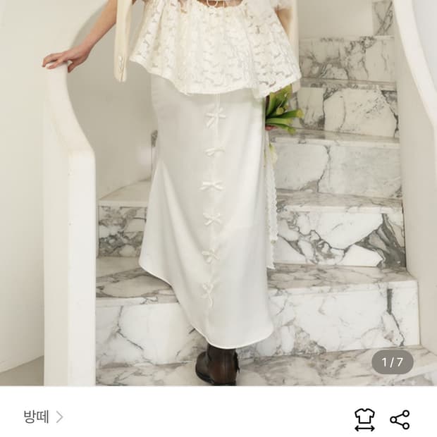 Vente Back ribbon satin maxi skirt