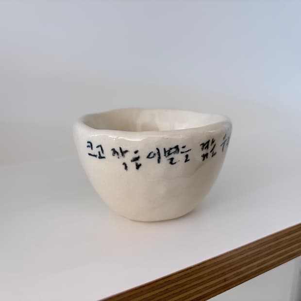 핸드메이드 도자기 컵