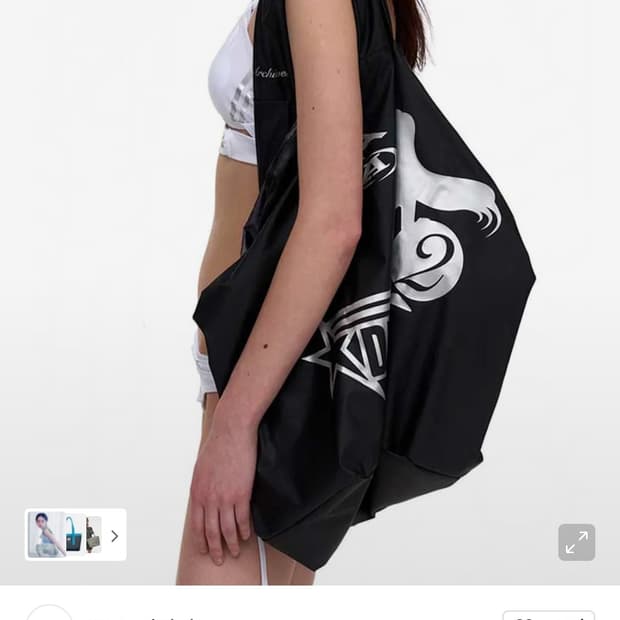 2000아카이브스 DESIRE SHOPPER BAG (BLACK)