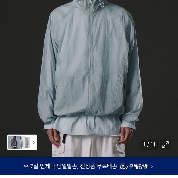 무탠다드 바람막이 2XL