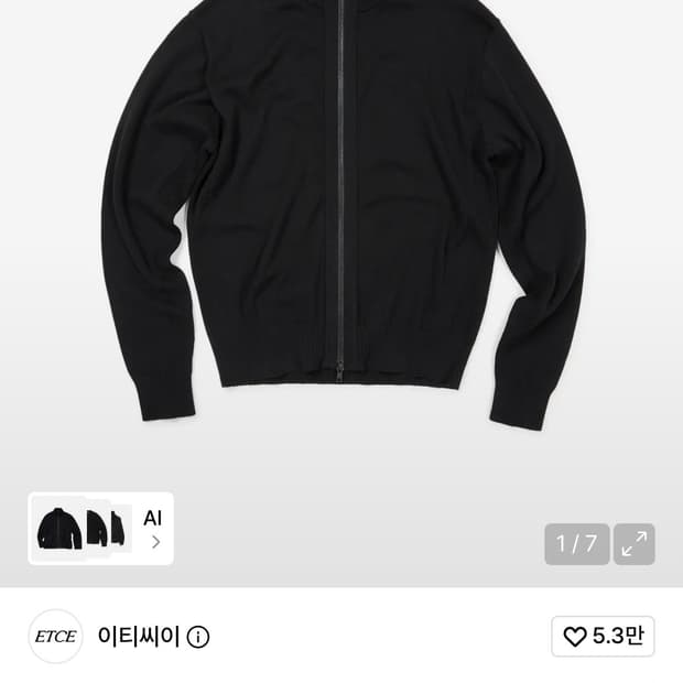 이티씨이 COTTON KNIT ZIP UP (BLACK) XL