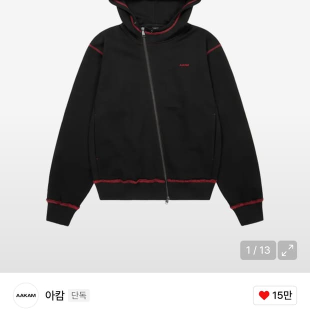 아캄 Oblique Zippered Cotton Zip-Up 구합니다