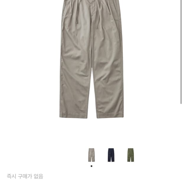 카키스 리노팬츠