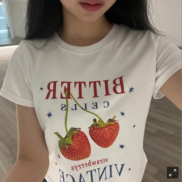 비터셀즈 딸기 티