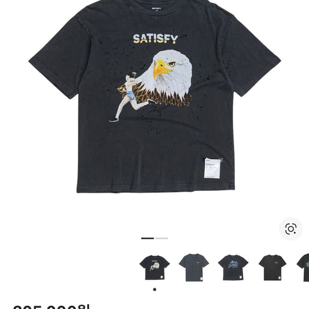 새티스파이 모스테크 이글 티셔츠 새상품 XL