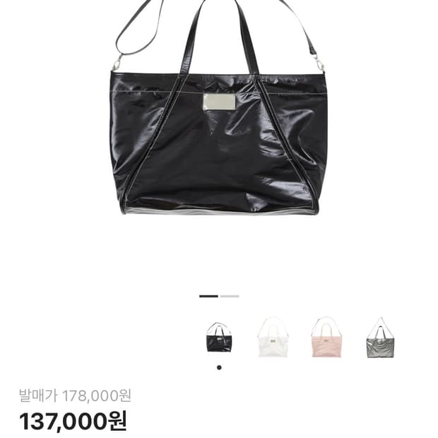 마뗑킴 빅 코팅 토트백 블랙