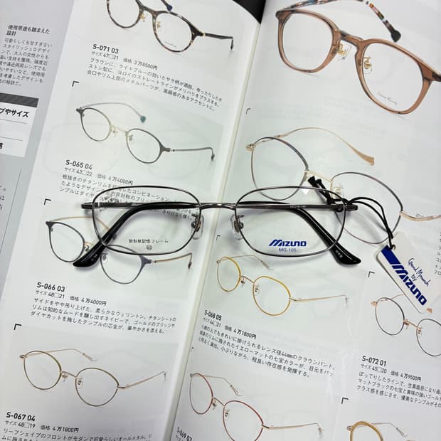 MIZUNO 미즈노 티타늄 실버 일본 안경