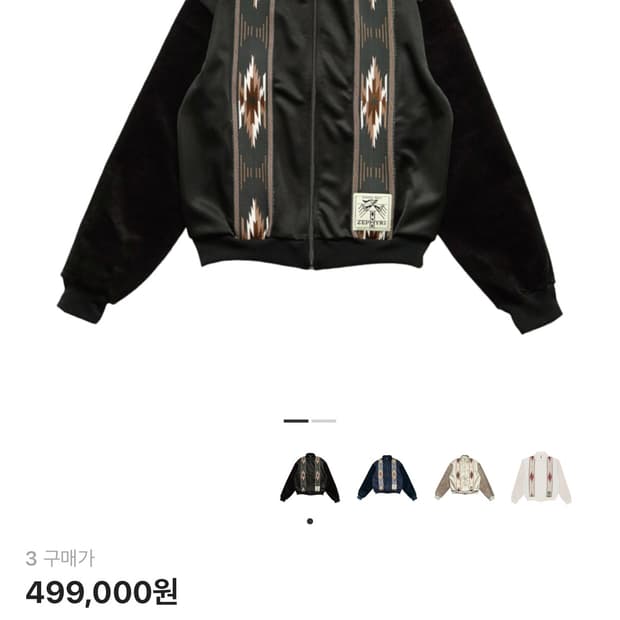 캐피탈 스무스 저지 3사이즈