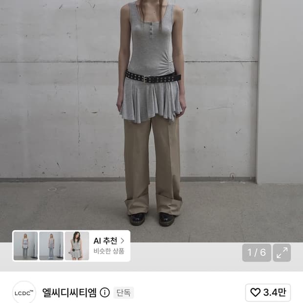 엘씨디씨티엠 프릴 슬리브리스 탑