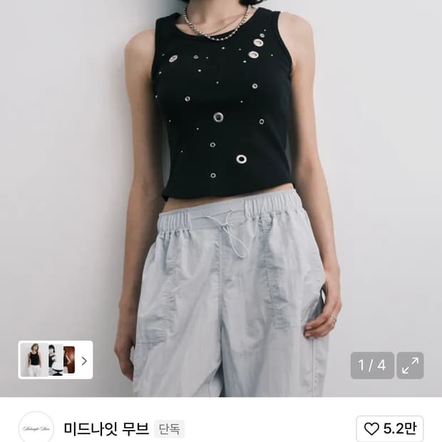 판매) 미드나잇 무브 3 eyelet top