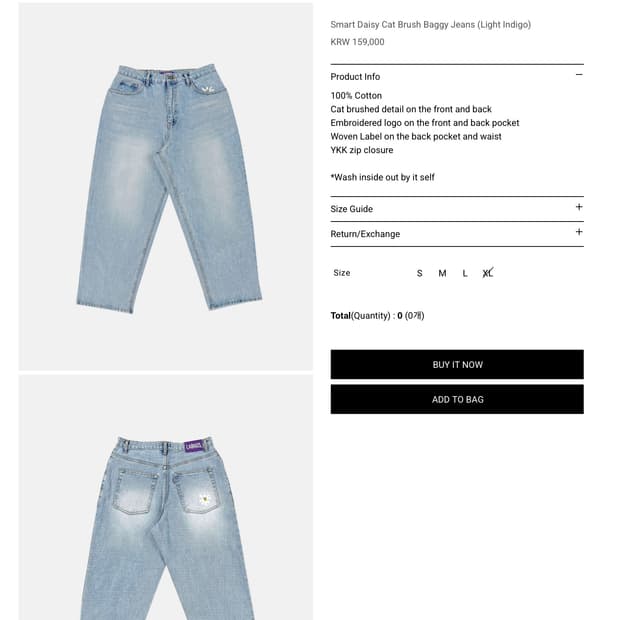 Smart Daisy Cat Brush Baggy Jeans 