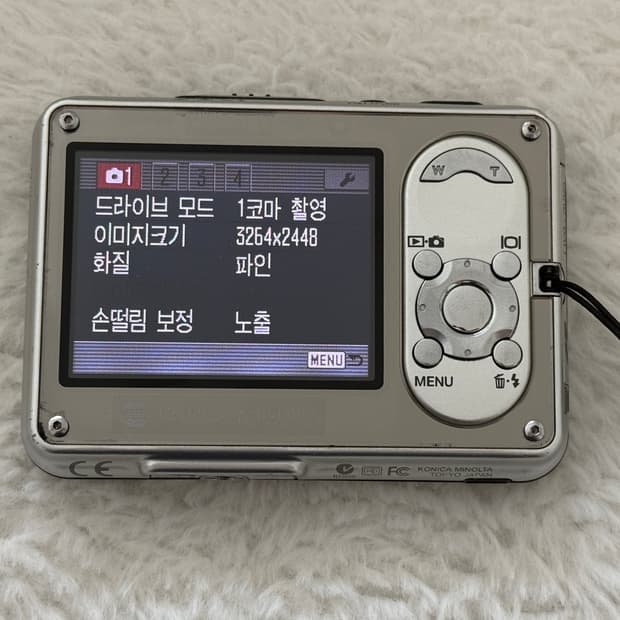 코니카 미놀타 디미지 x1