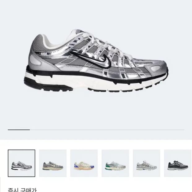 나이키 p6000 메탈릭실부