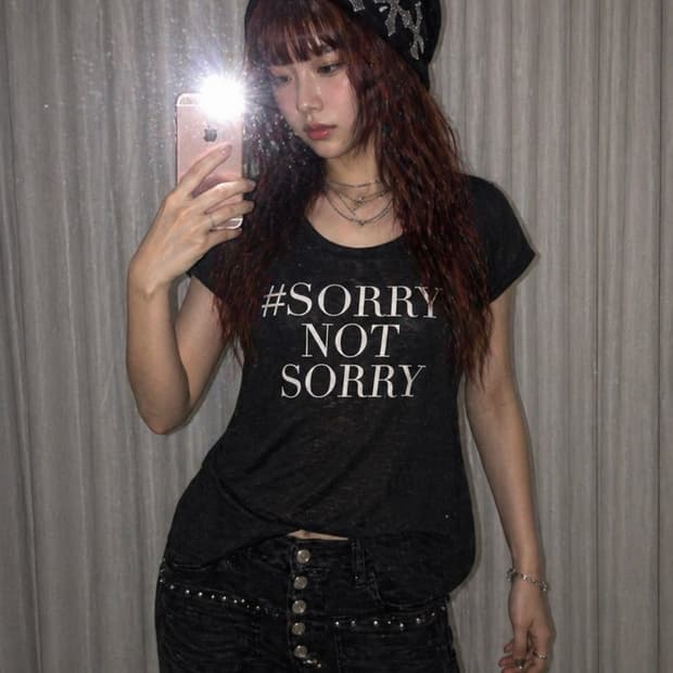 쏘리 낫 쏘리 배드걸 반팔 티셔츠