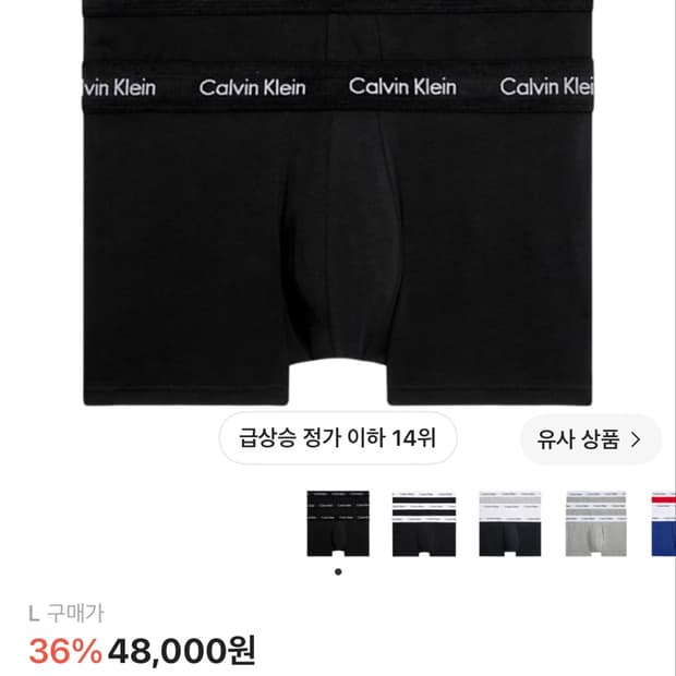 캘빈클라인 코튼 스트레치 드로즈 팬티 3팩 블랙 L